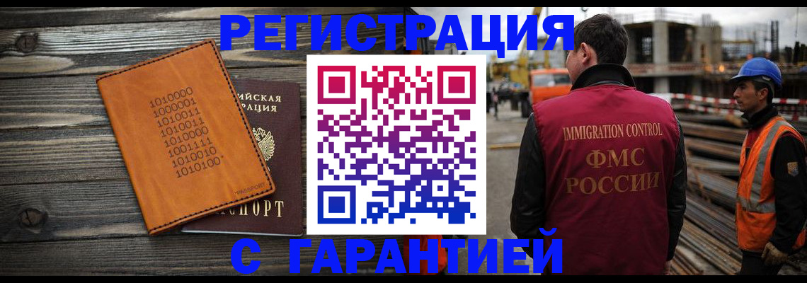 регистрация для школы в Череповце