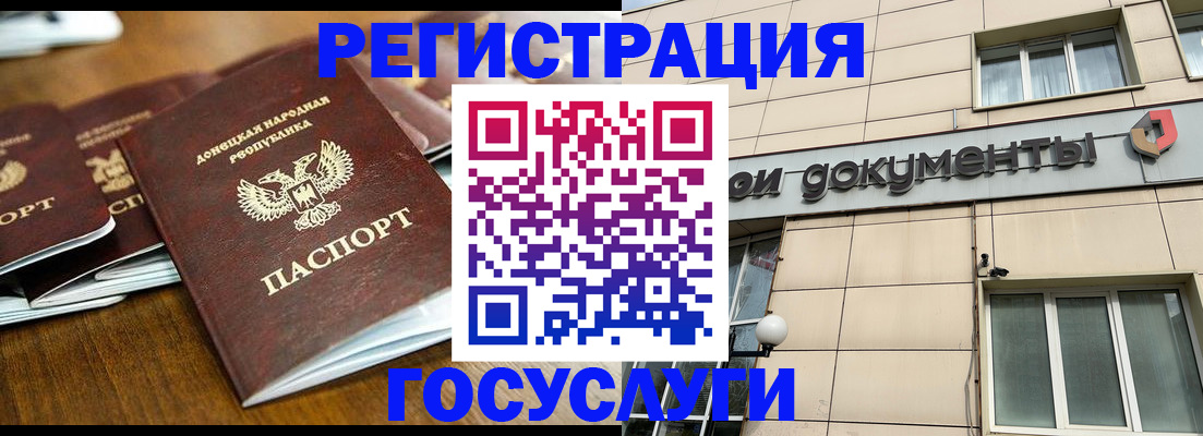 найти адрес прописки в Череповце