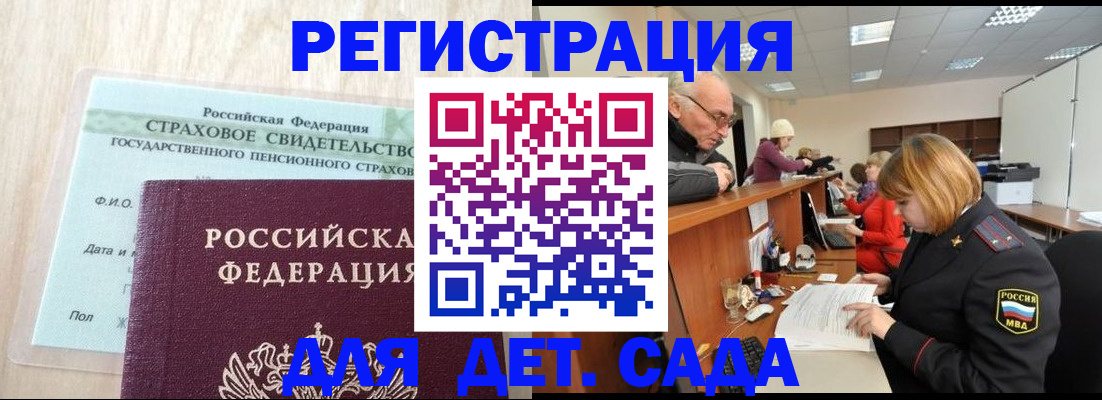 найти адрес прописки в Череповце